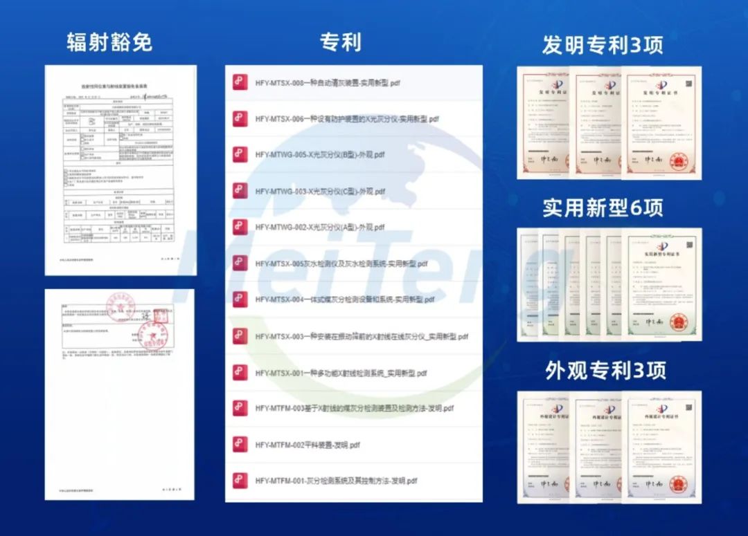 灰分仪12.jpg