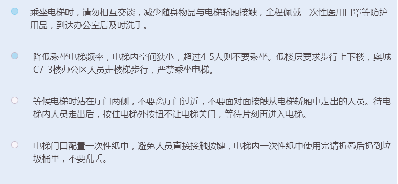 微信截图_20200227103047.png