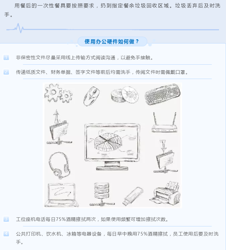 微信截图_20200227103131.png