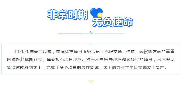 微信截图_20200309093822.png