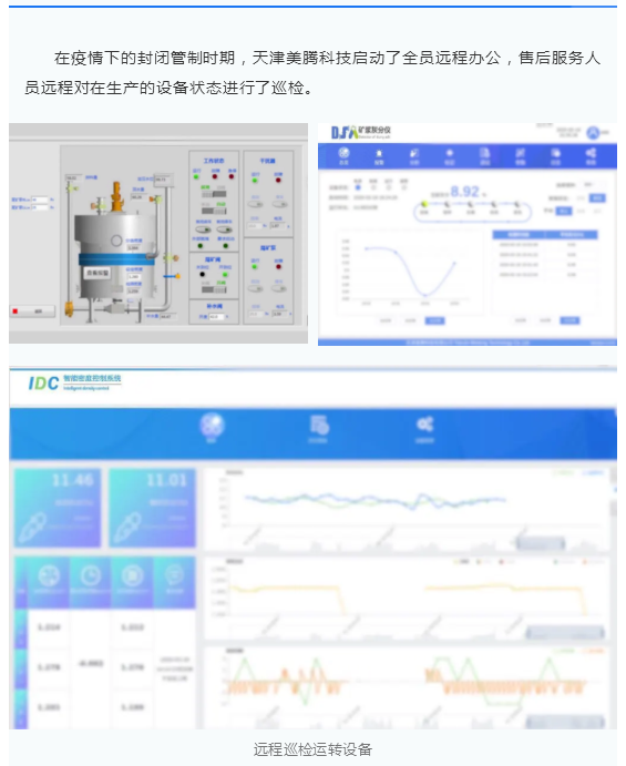 微信截图_20200309093849.png