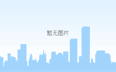 微信截图_20200410093305.png