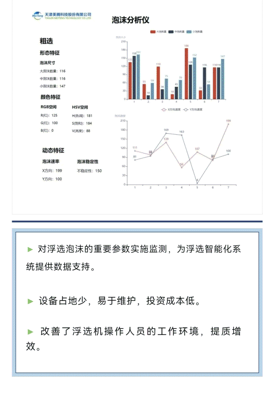 微信图片_20230818130319_10.gif